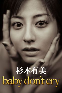陆诗雨